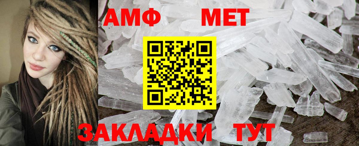 АМФ Premium Омск