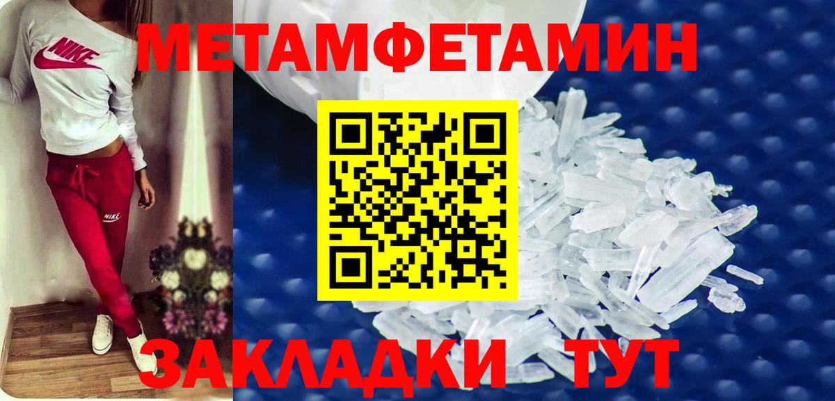Омск  Амфетамин Розовый  АМФЕТАМИН  Вход с VPN 