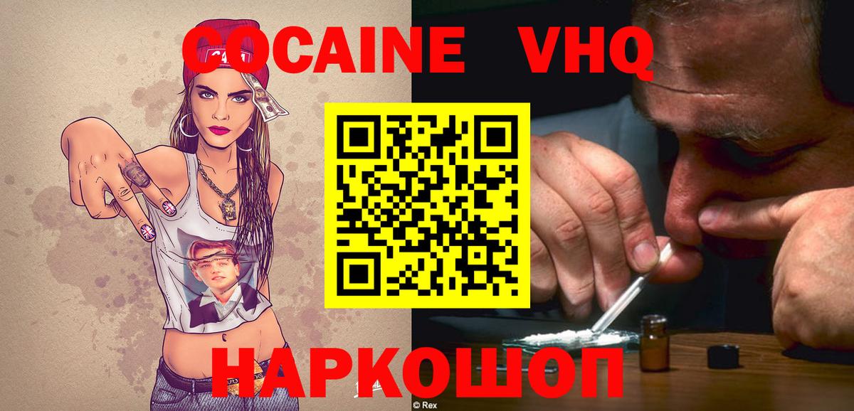 Метадон Омск