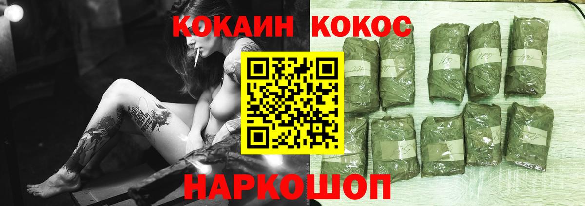 Cocaine Columbia Омск