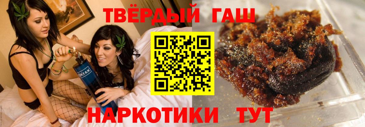 ГАШ Изолятор  Вход с VPN  Омск  как найти закладки  ГАШИШ гарик 