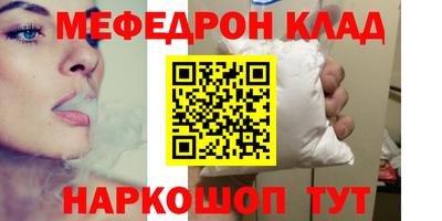 таблы Тара
