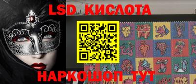 гидропоника Татарск