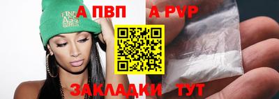 apvp Тверь
