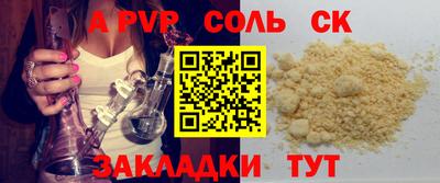 таблы Тара