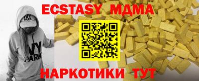 таблы Тара