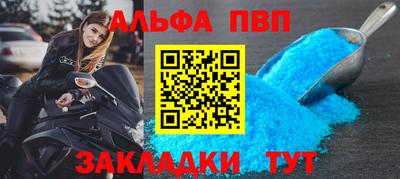 гидропоника Татарск