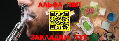 apvp Тверь