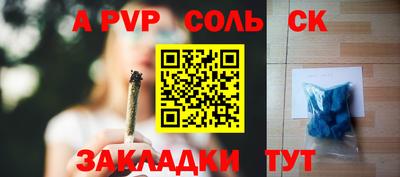 apvp Тверь