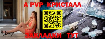 apvp Тверь