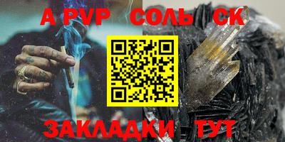 apvp Тверь