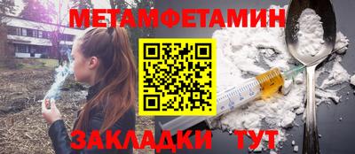 таблы Тара