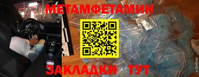 гидропоника Татарск