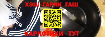гидропоника Татарск