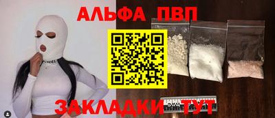 гидропоника Татарск