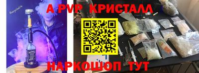 таблы Тара