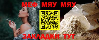 таблы Тара