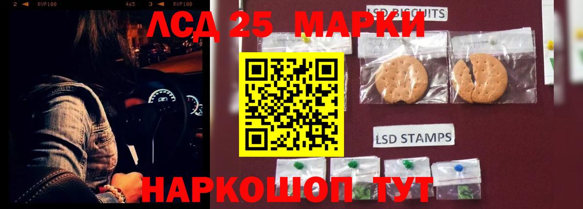 LSD-25 экстази ecstasy  Лсд 25 экстази кислота  Омск  Вход с VPN 