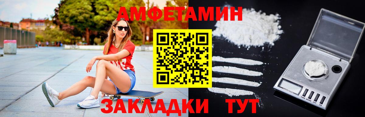 Омск  Метамфетамин  Первитин витя  Вход с VPN  Первитин витя 