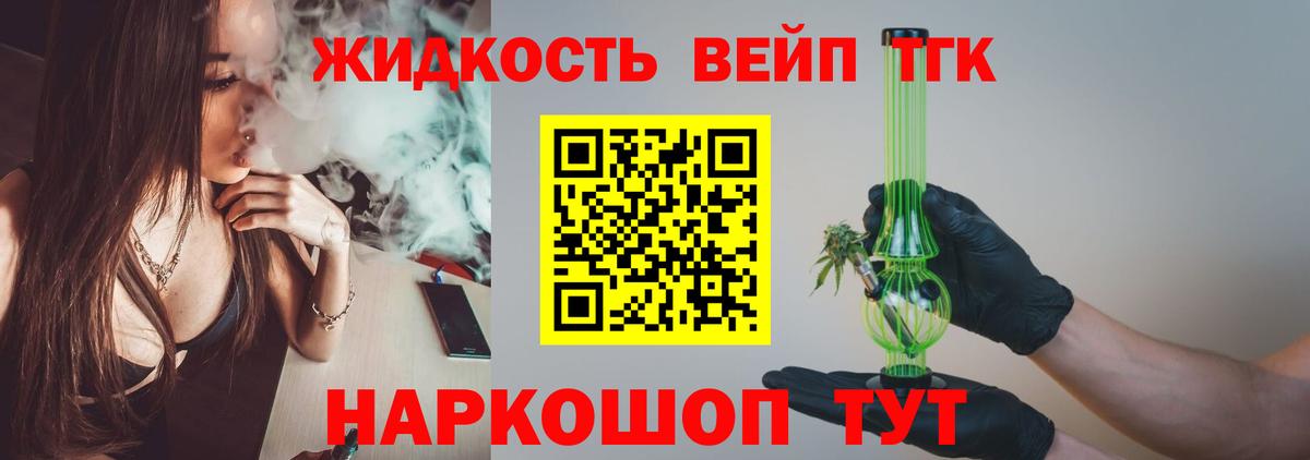 Бошки Шишки  Гашиш  A-PVP СОЛЬ кристаллы  КОКАИН  МЕФ кристаллы  Омск  Вход с VPN 